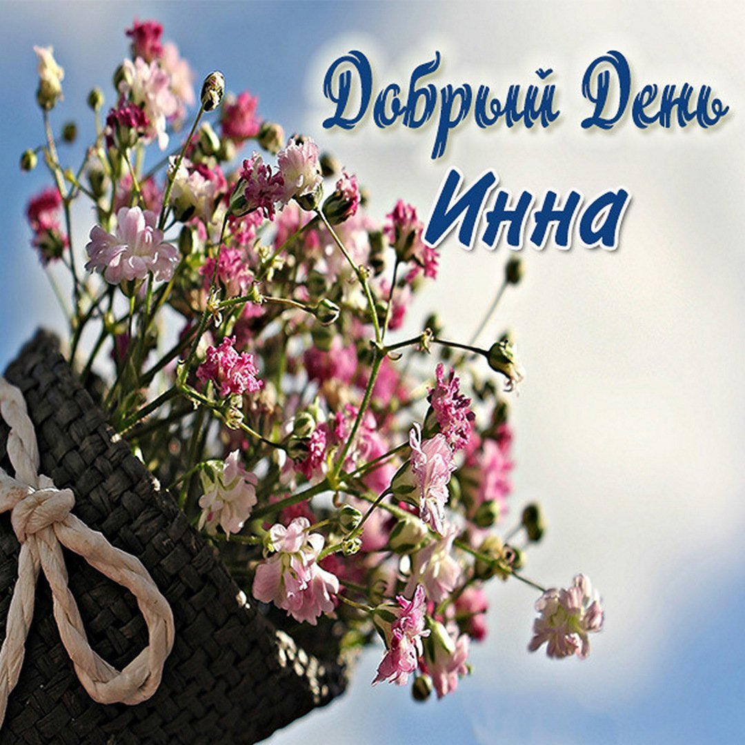 Доброе утро семья