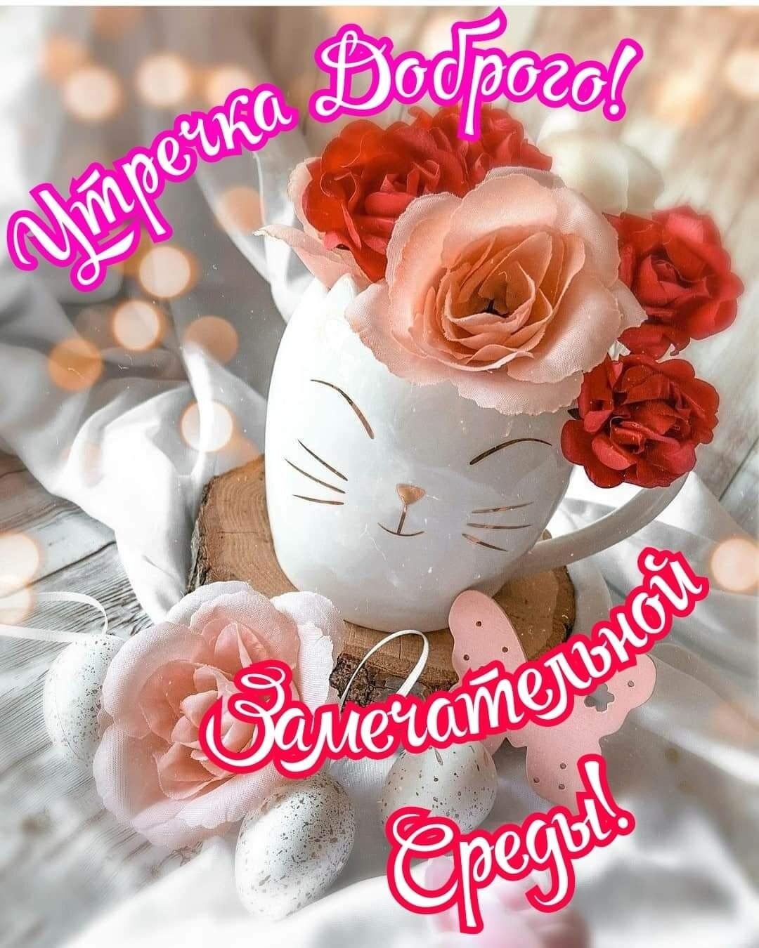 Букет Весна зимой