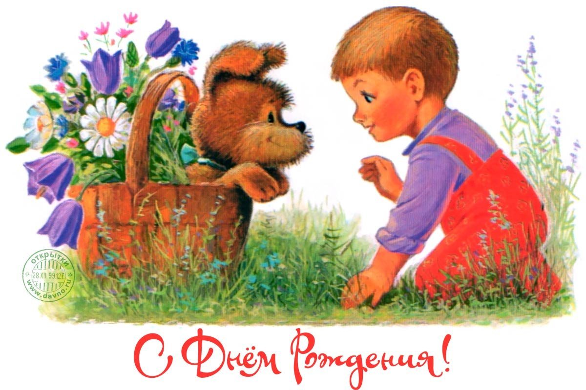 Зарубин Владимир Иванович художник открытки