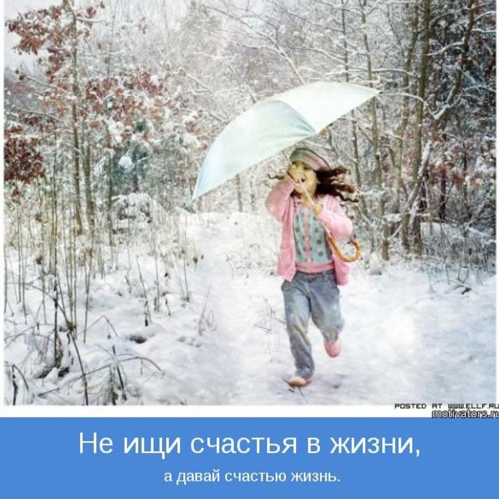 Открытки с добрым холодным утром