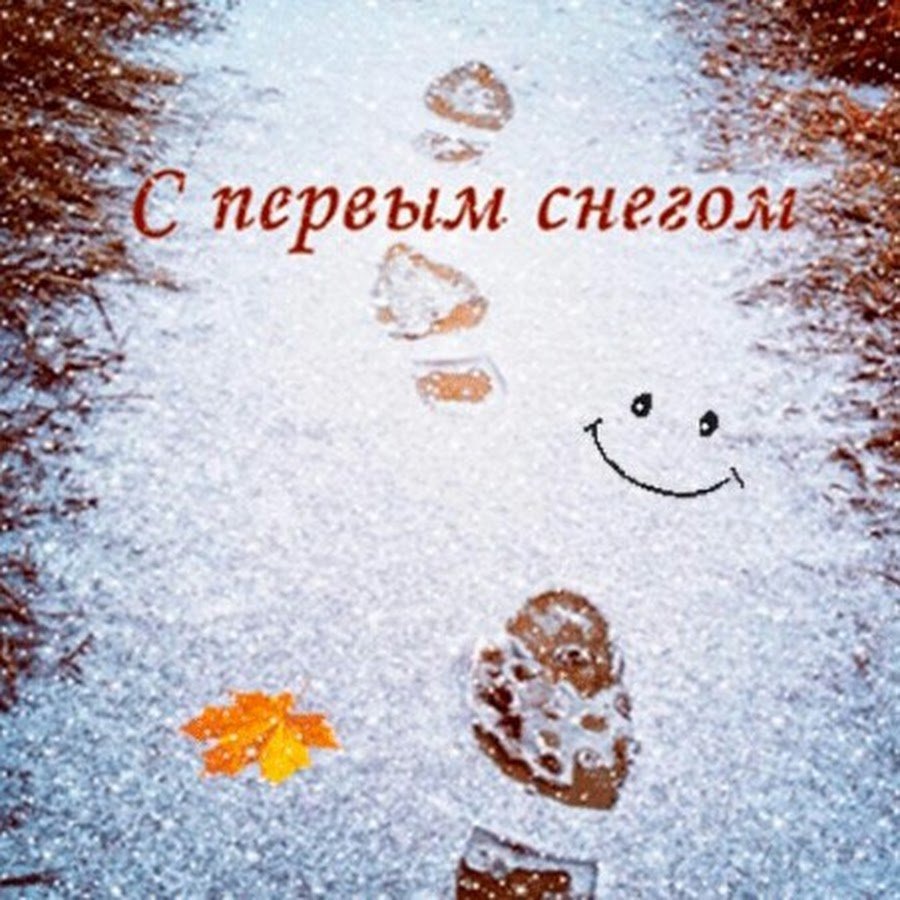 Доброго морозного дня