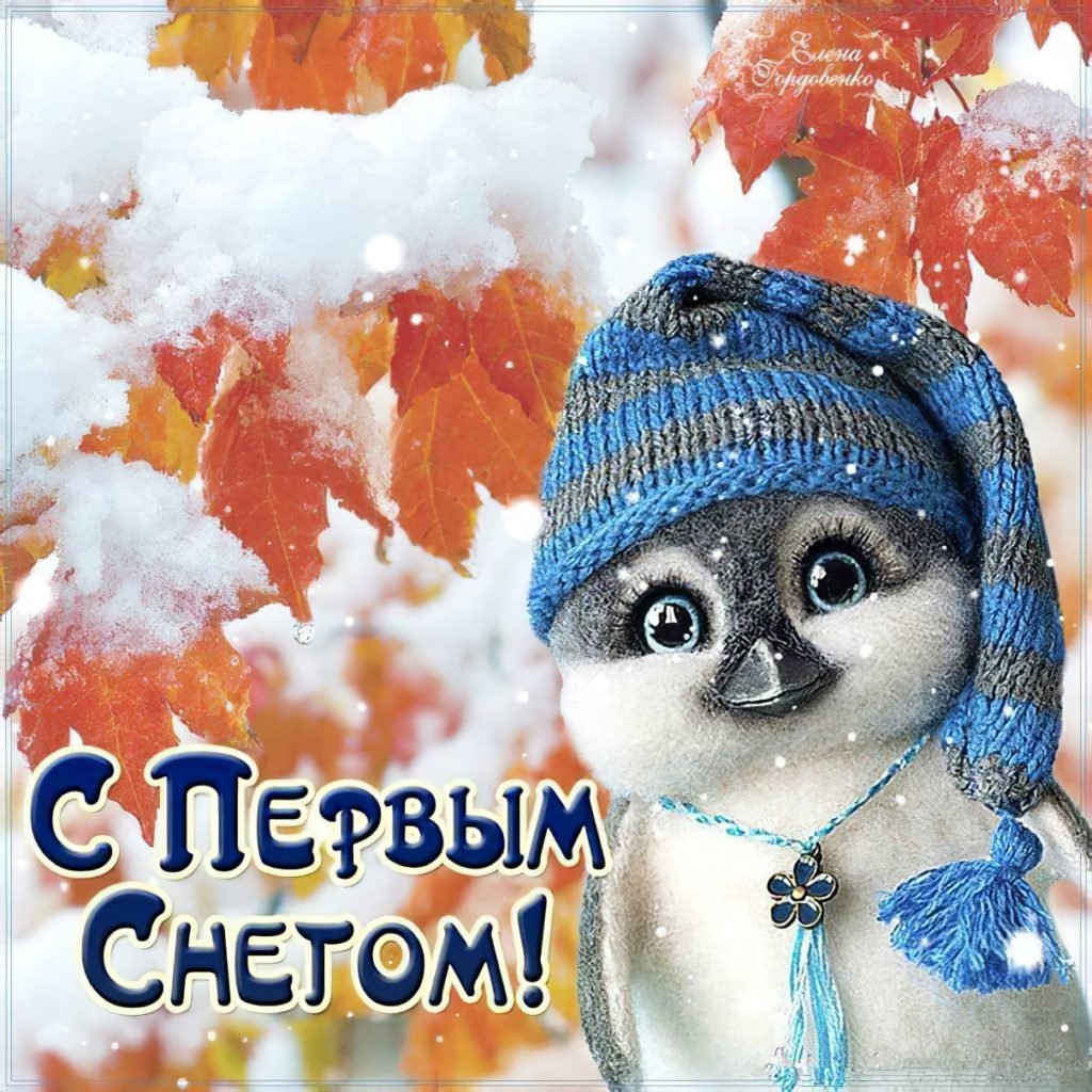 Хорошего настроения в дождливую погоду