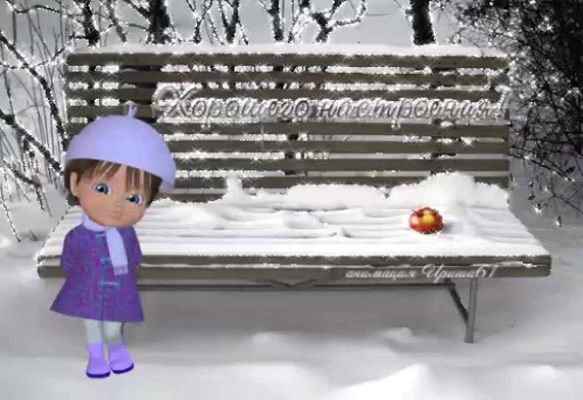 Доброе нежное утро