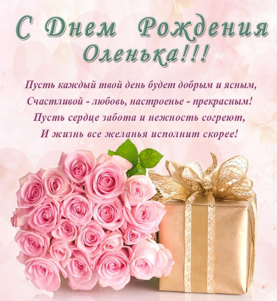 С днём рождения женщине красивые поздравления
