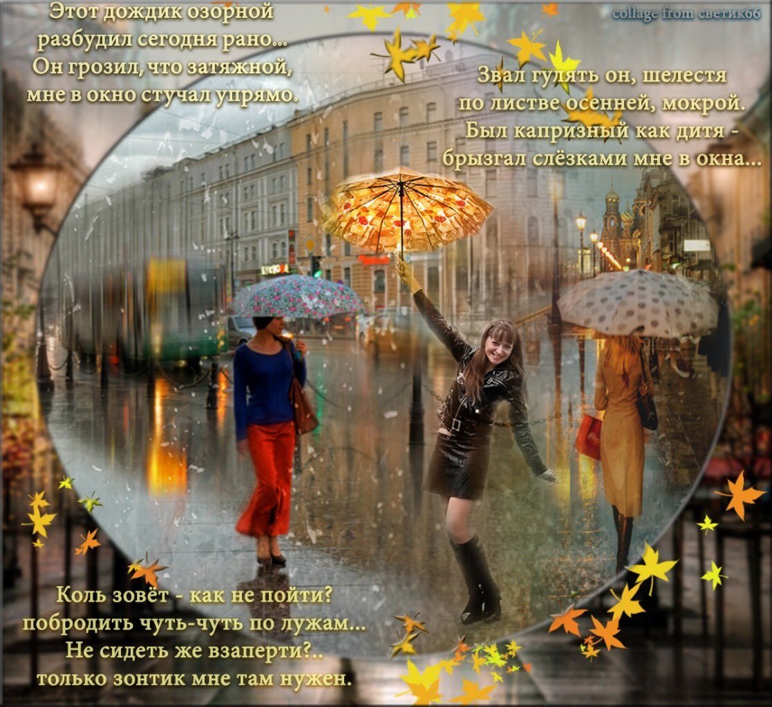 Зимние поздравления с добрым утром