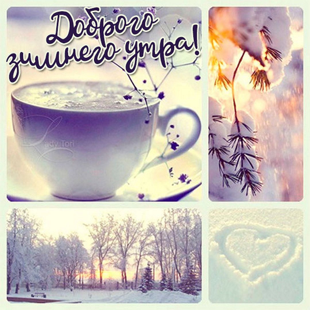 Доброе дождливое утро