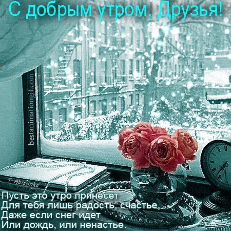 Чай на подоконнике