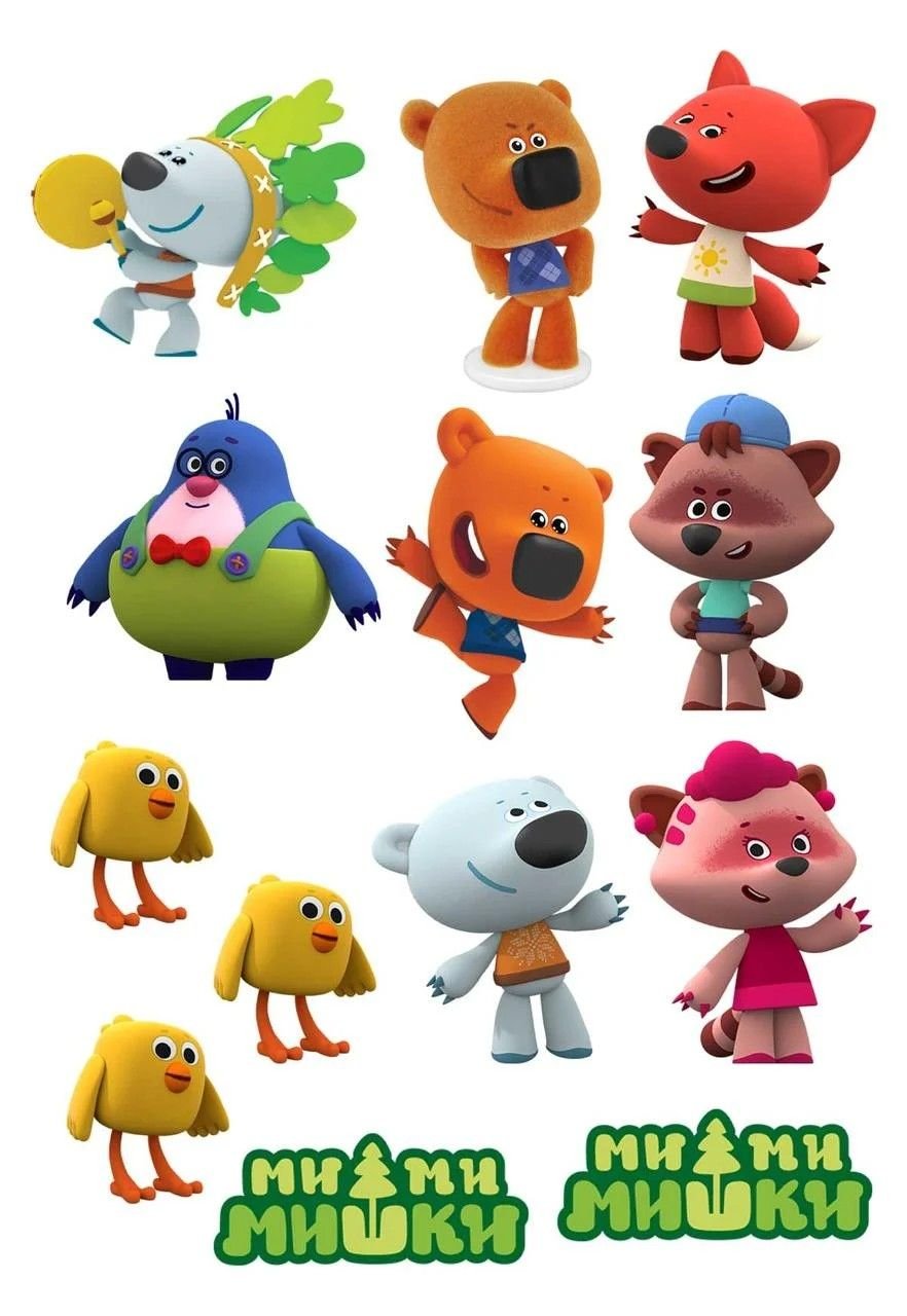 Мишки Мимимишки персонажи