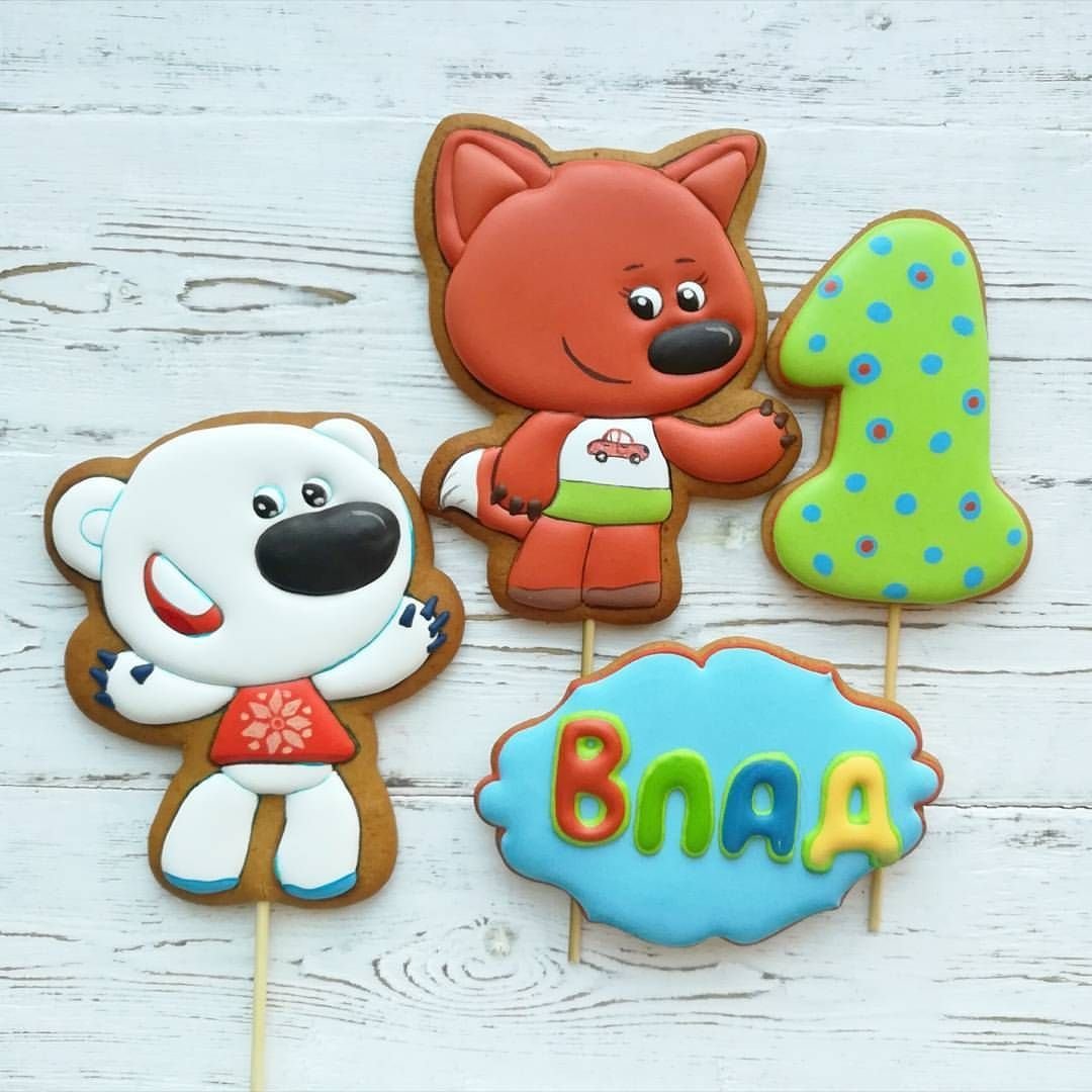 Мишки Мимимишки пряники