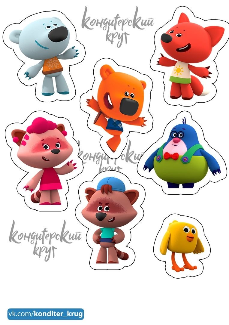 Мимишки наклейки