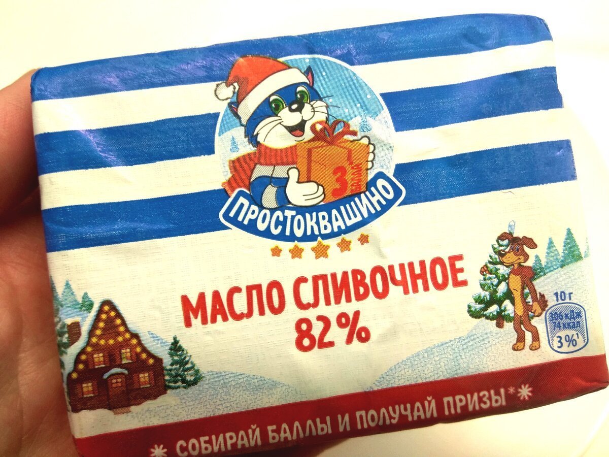 Торт Простоквашино