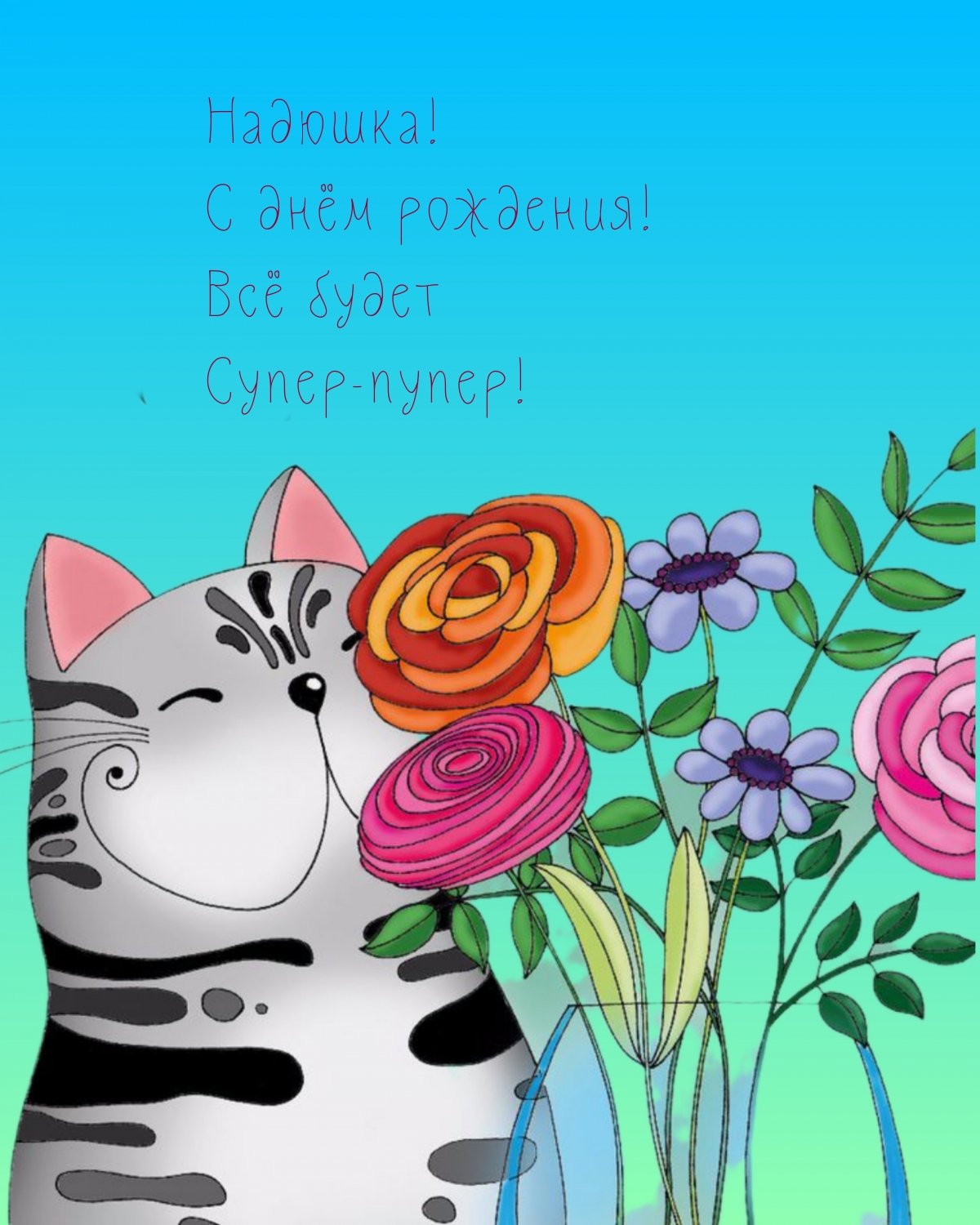 Картинки с днём рождения