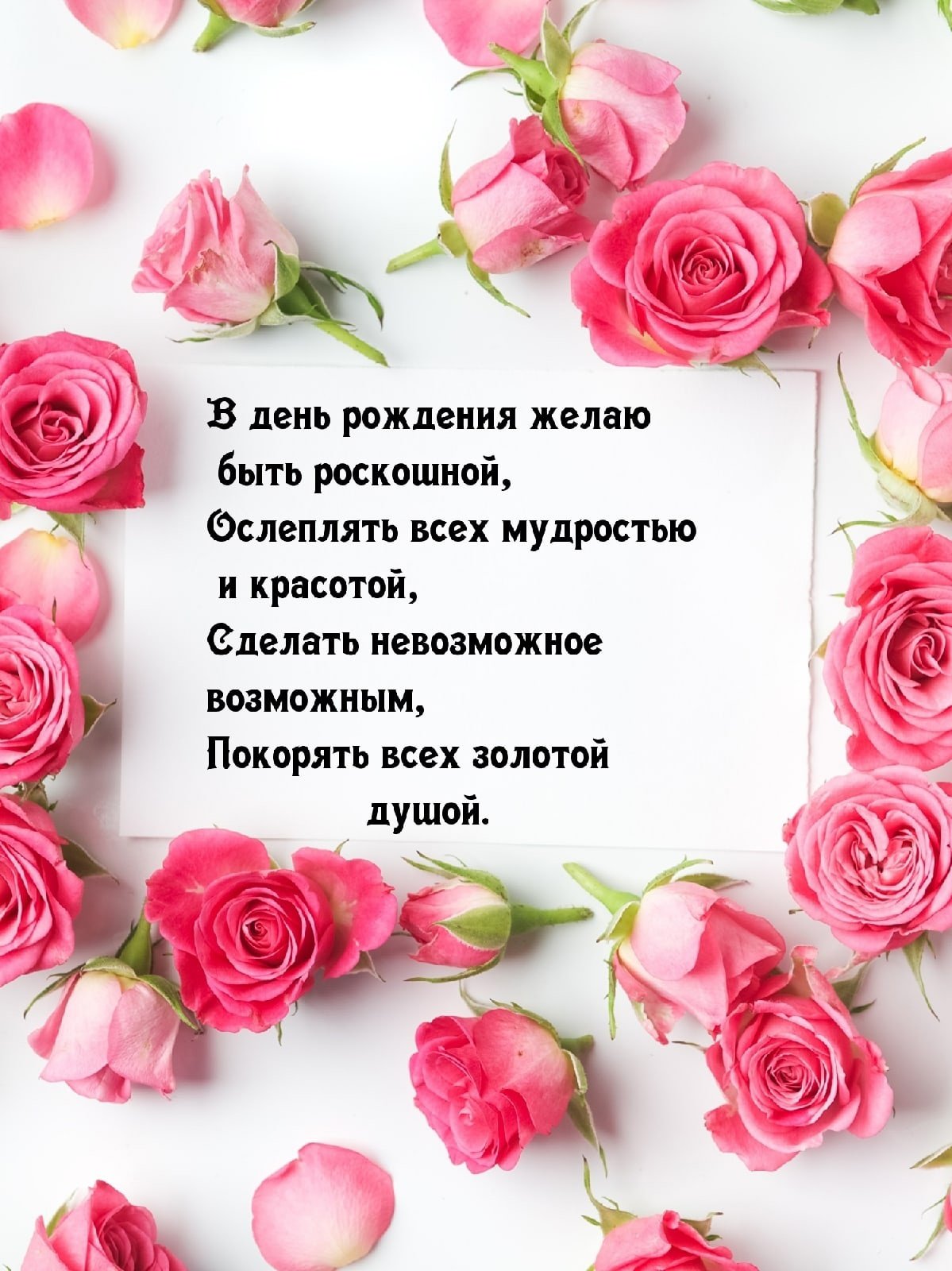 Алёна с днём рождения