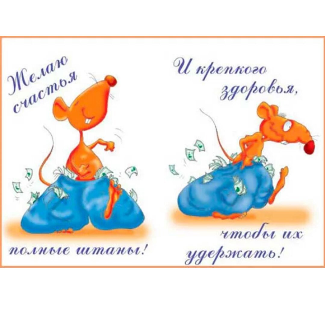 Поздравить Ольгу с днем рождения