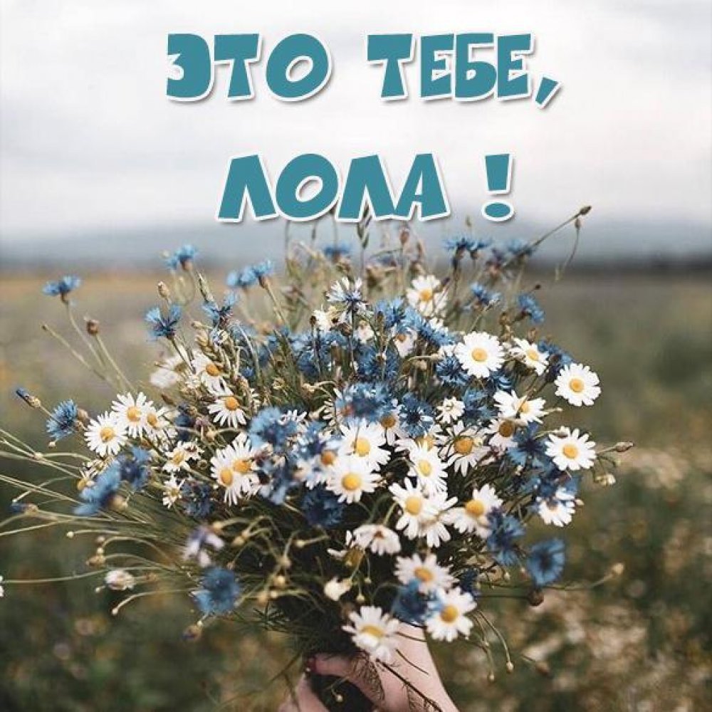 Прикольные открытки с днем рождения