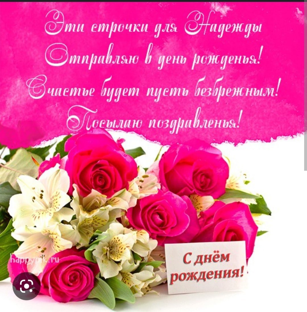 Поздравления с днём рождения Лиана