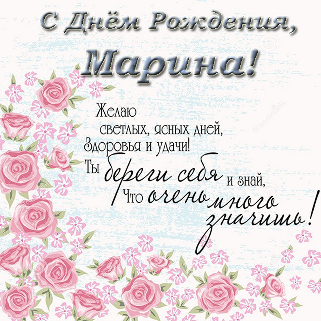 Эстетичные открытки с днем рождения