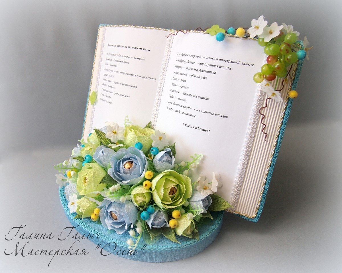 Конфетный букет классный журнал