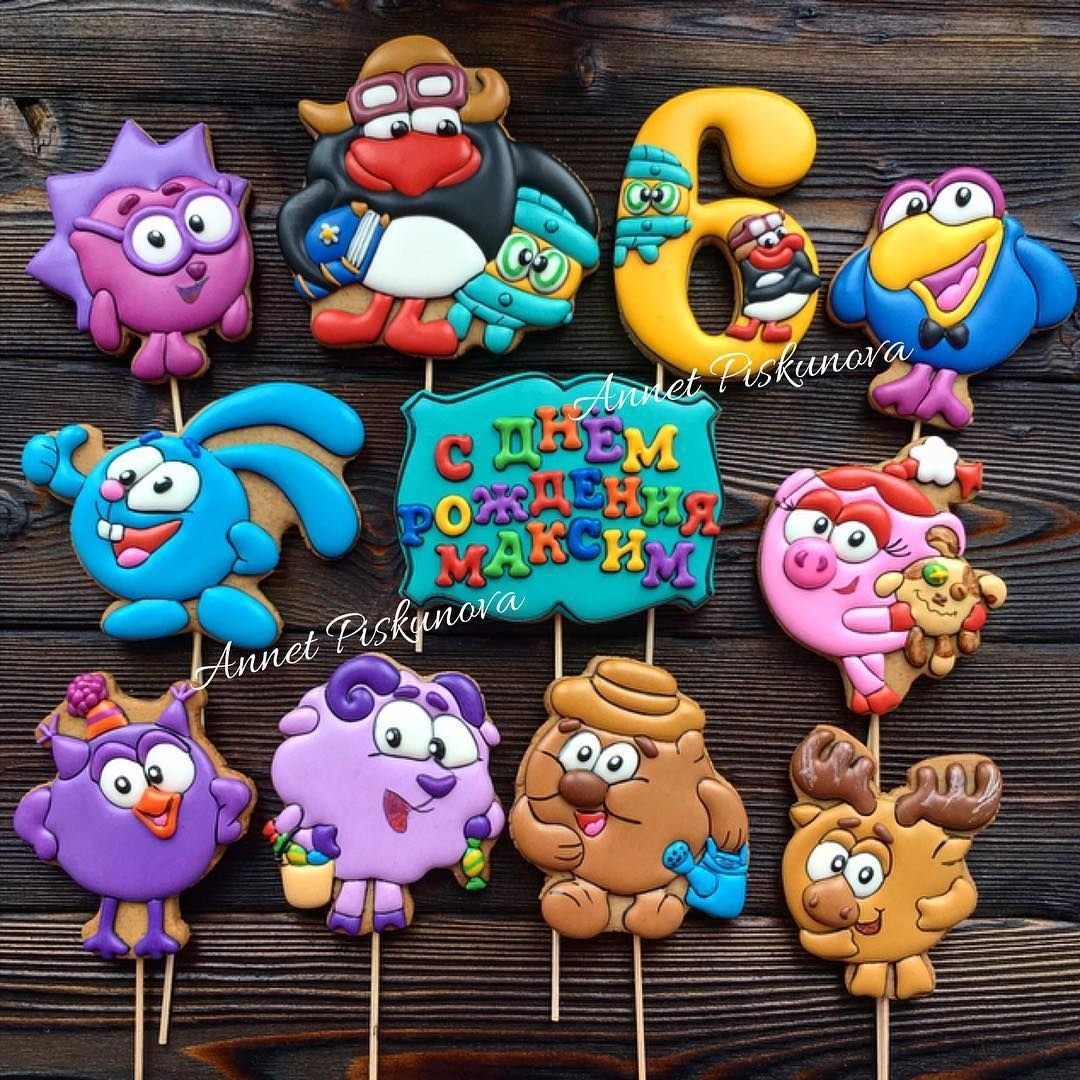 Пряники Малышарики