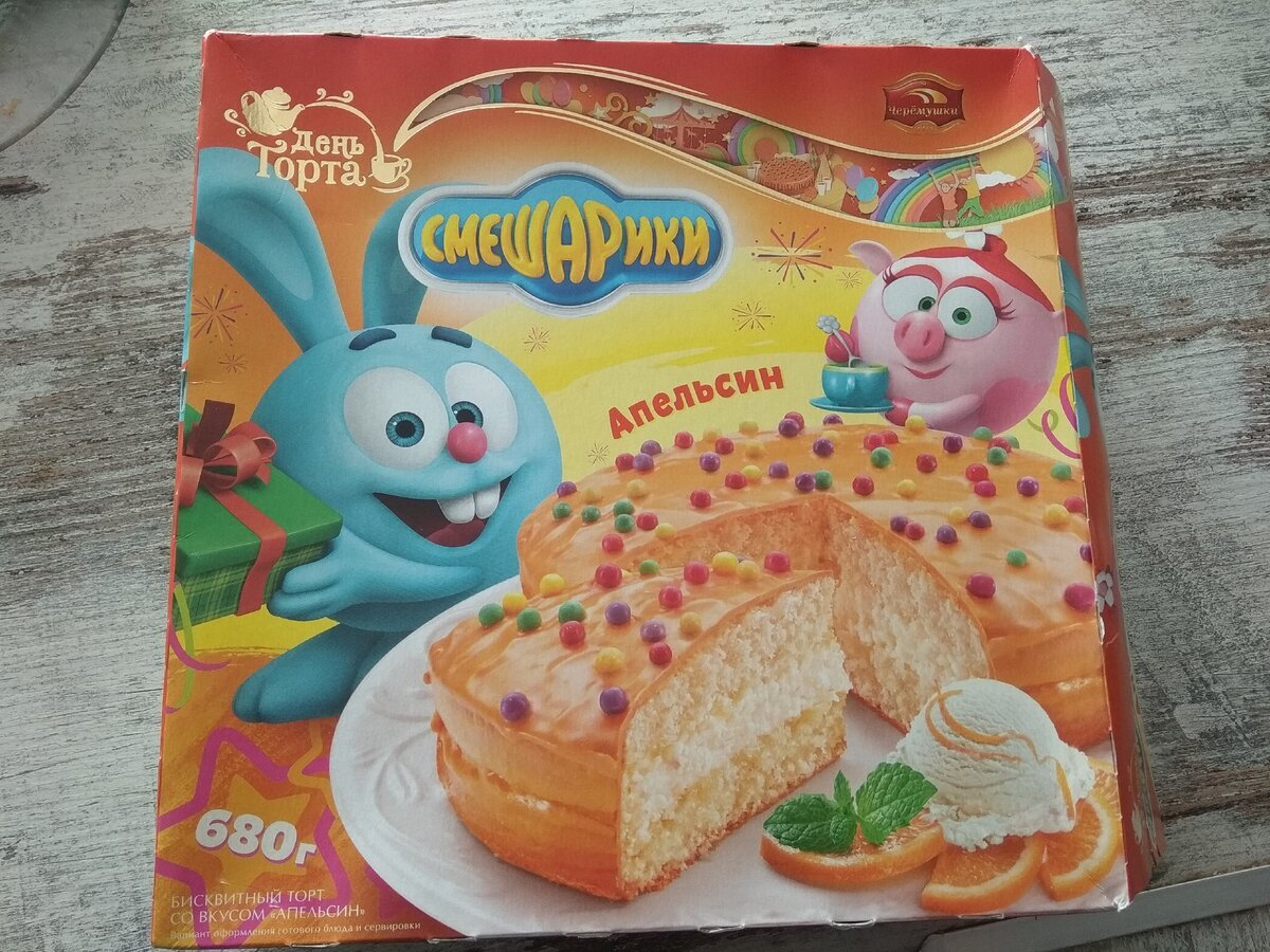 Торт Смешарики для девочки кремовый
