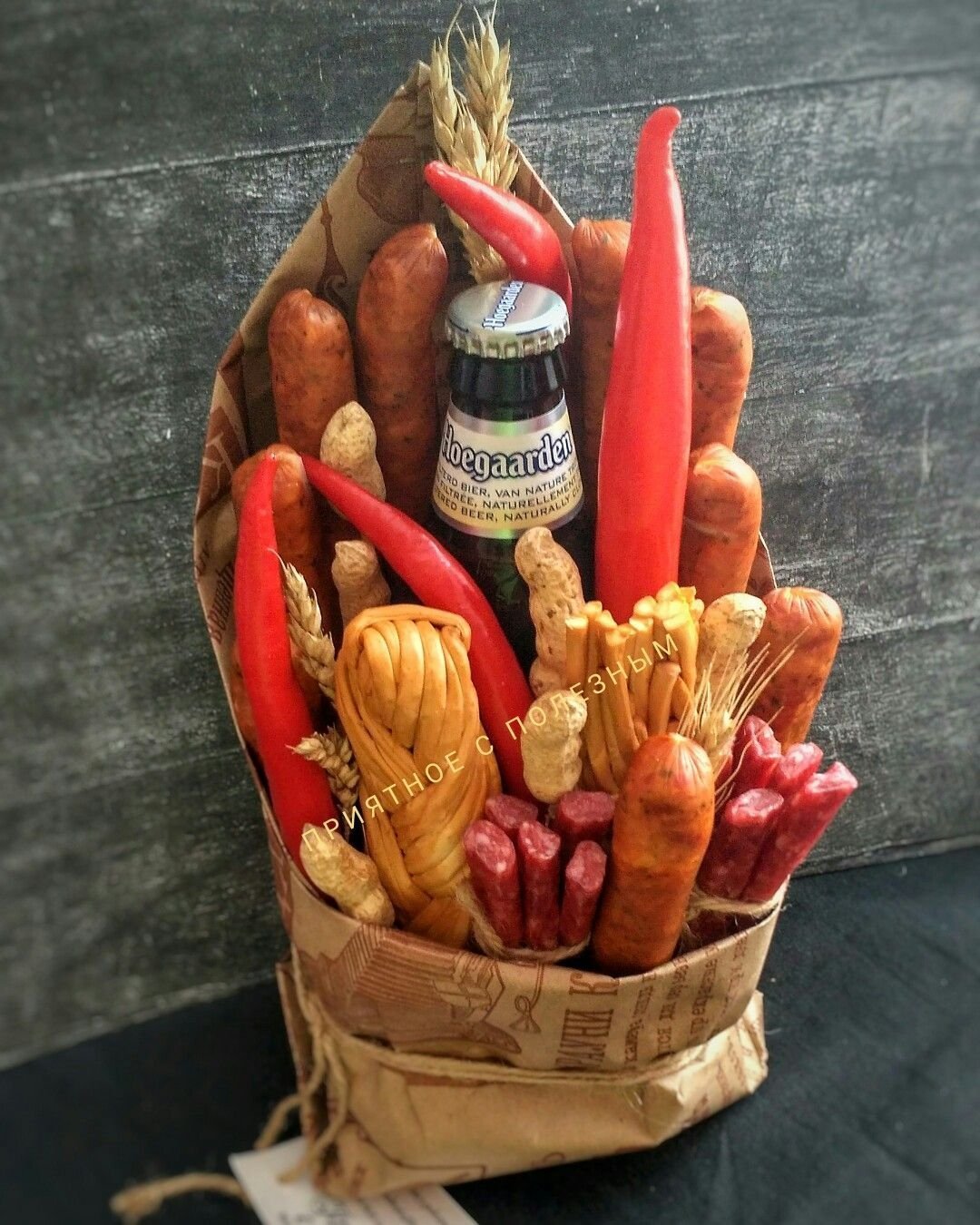 Вкусные букеты для мужчин