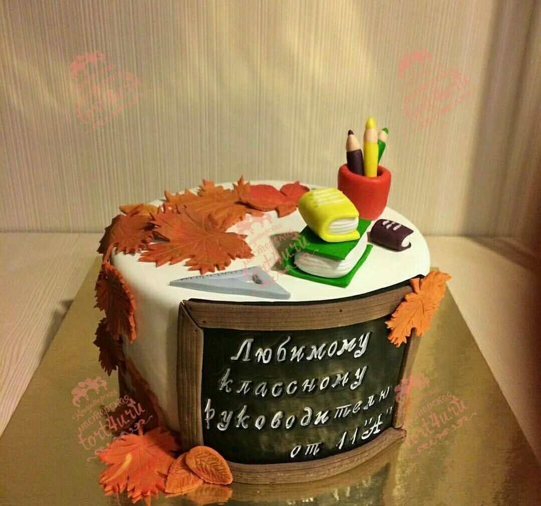 Надпись на торт выпускникам