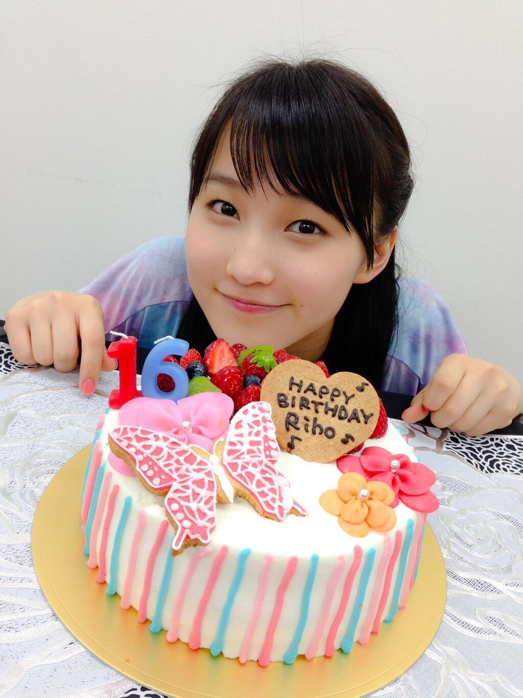 С днем рождения на японском