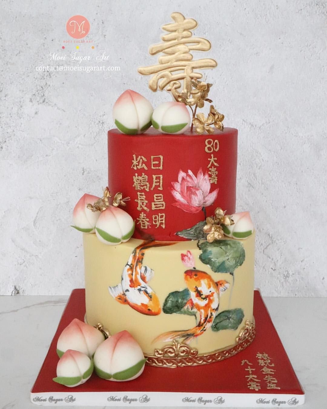 Китайский торт