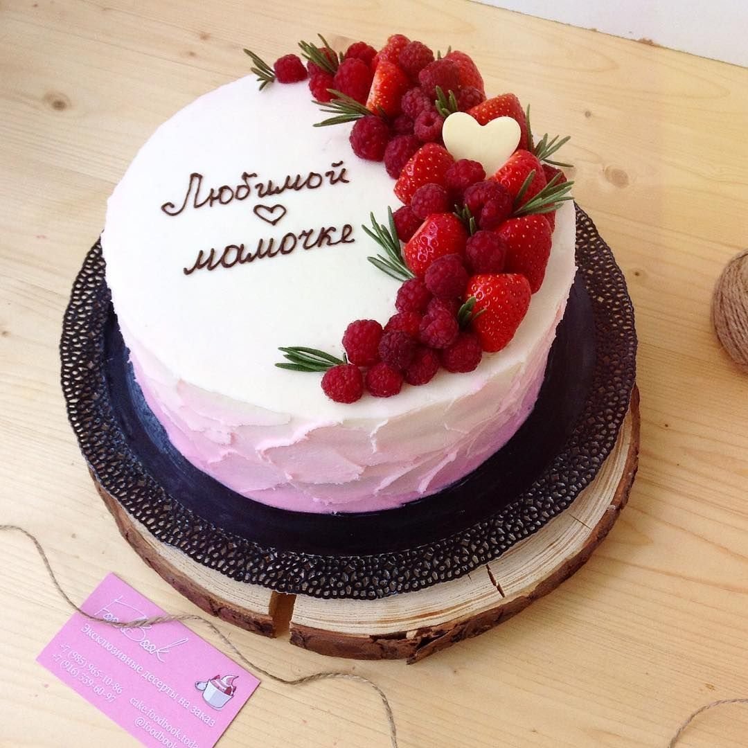 Торт маме на юбилей