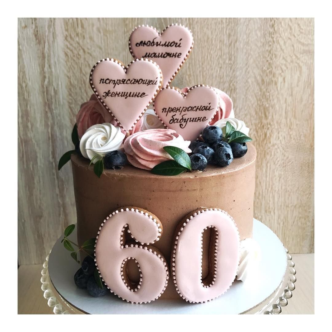 Оригинальные торты на день рождения