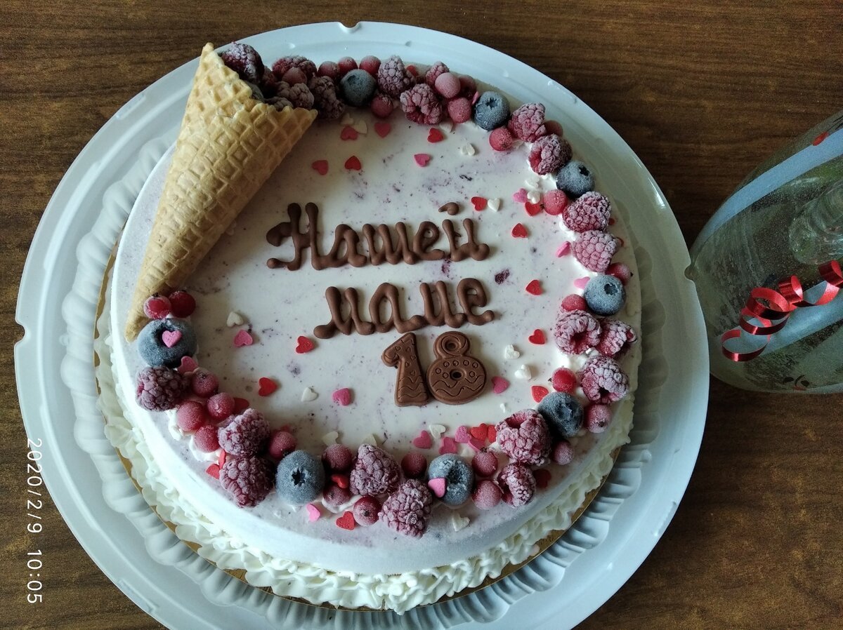 Единственной маме на свете надпись на торт