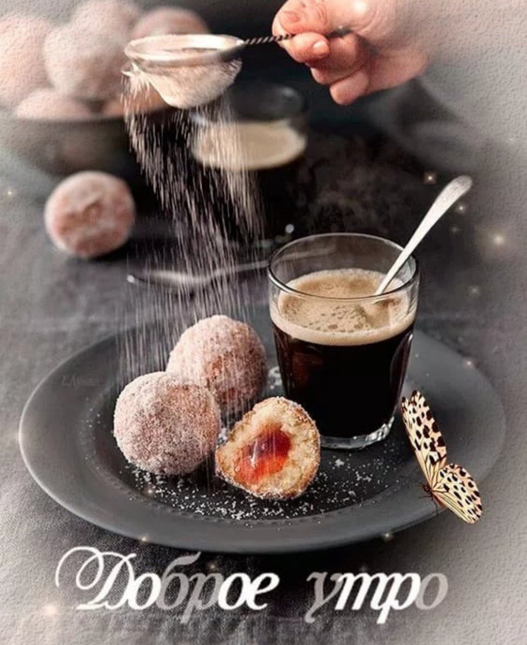 Кофе анимация