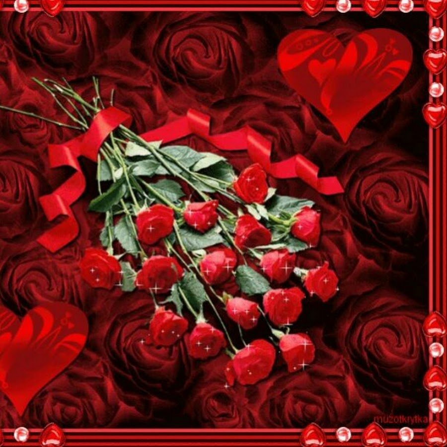 Красные розы для тебя