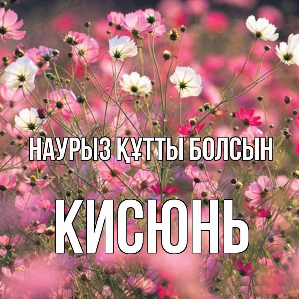 Доброе утро Танюшка