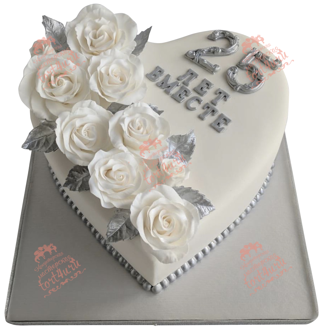 Торт на серебряную свадьбу