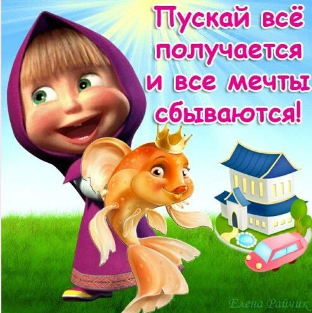 С днемирождения Марина