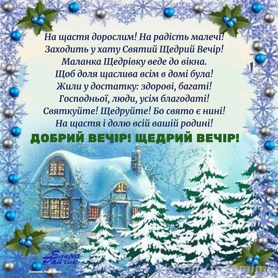 С наступающим старым новым годом