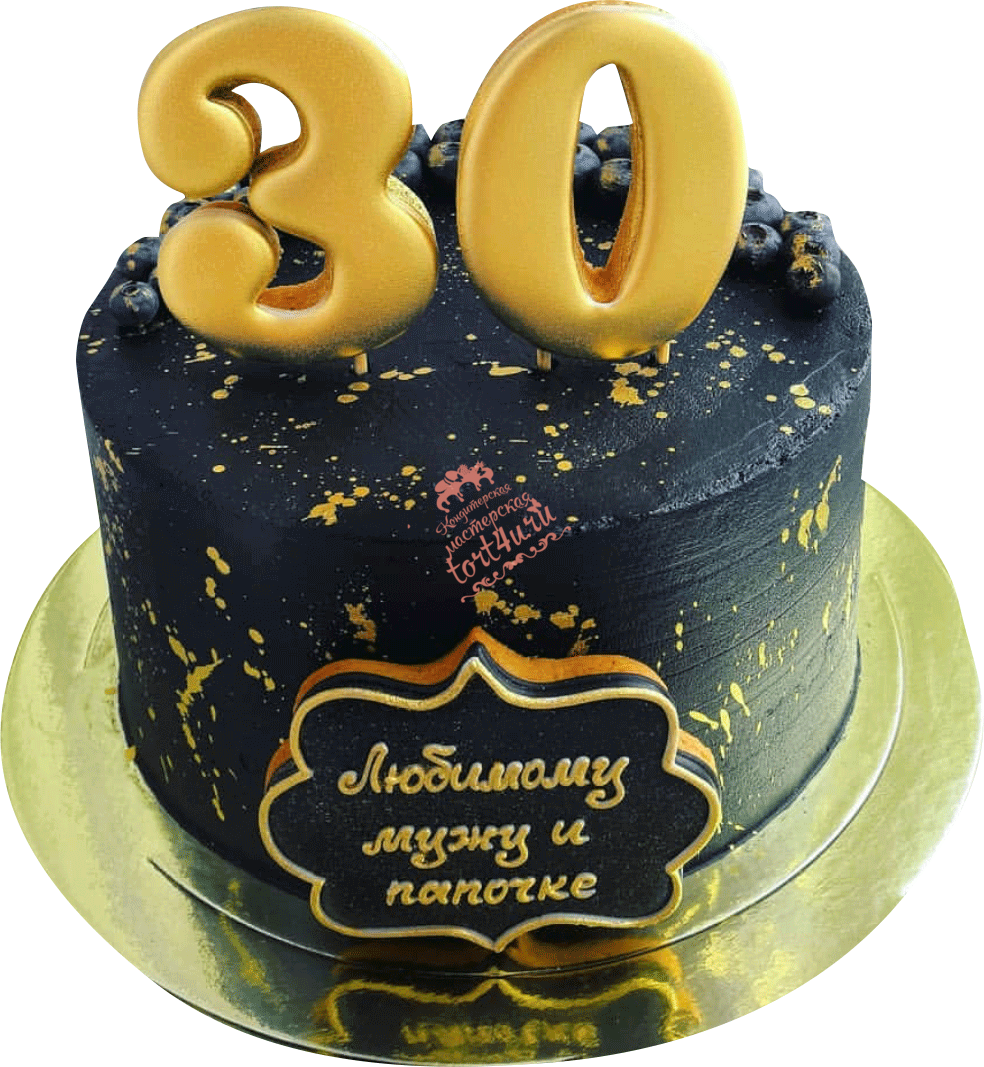 С днём рождения 55 лет женщине