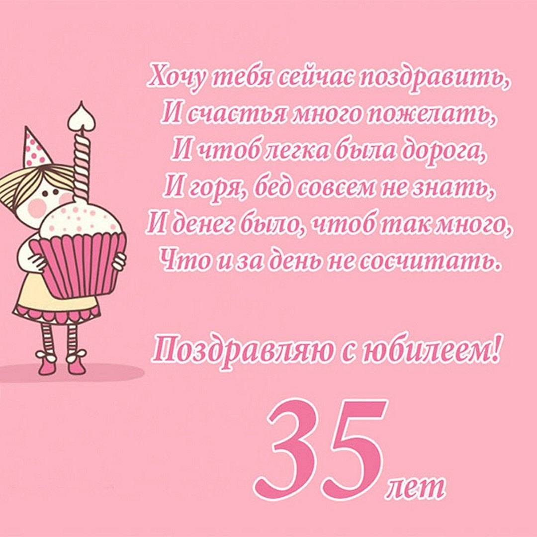 Торт на юбилей мужчине