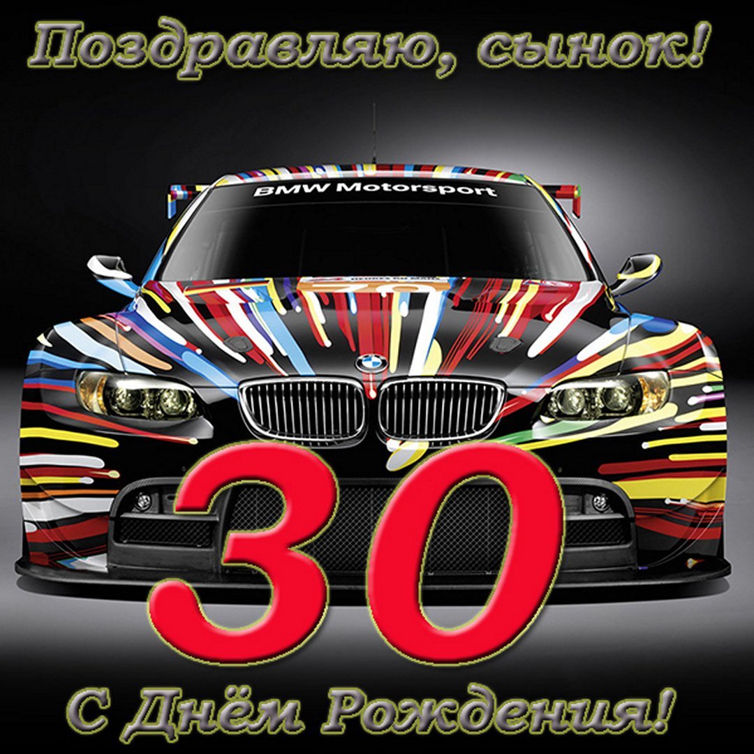 Поздравление с юбилеем мужчине 50