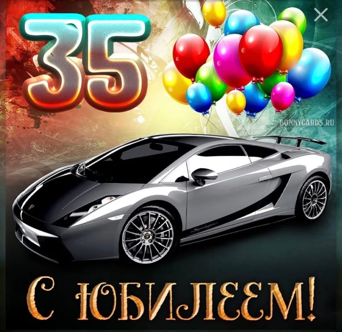 С 55 летием женщине