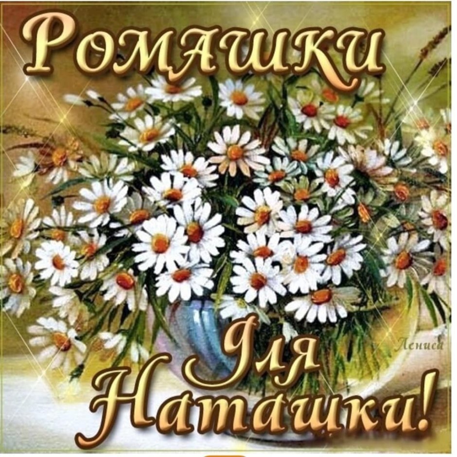 Открытки с днем рождения пионы