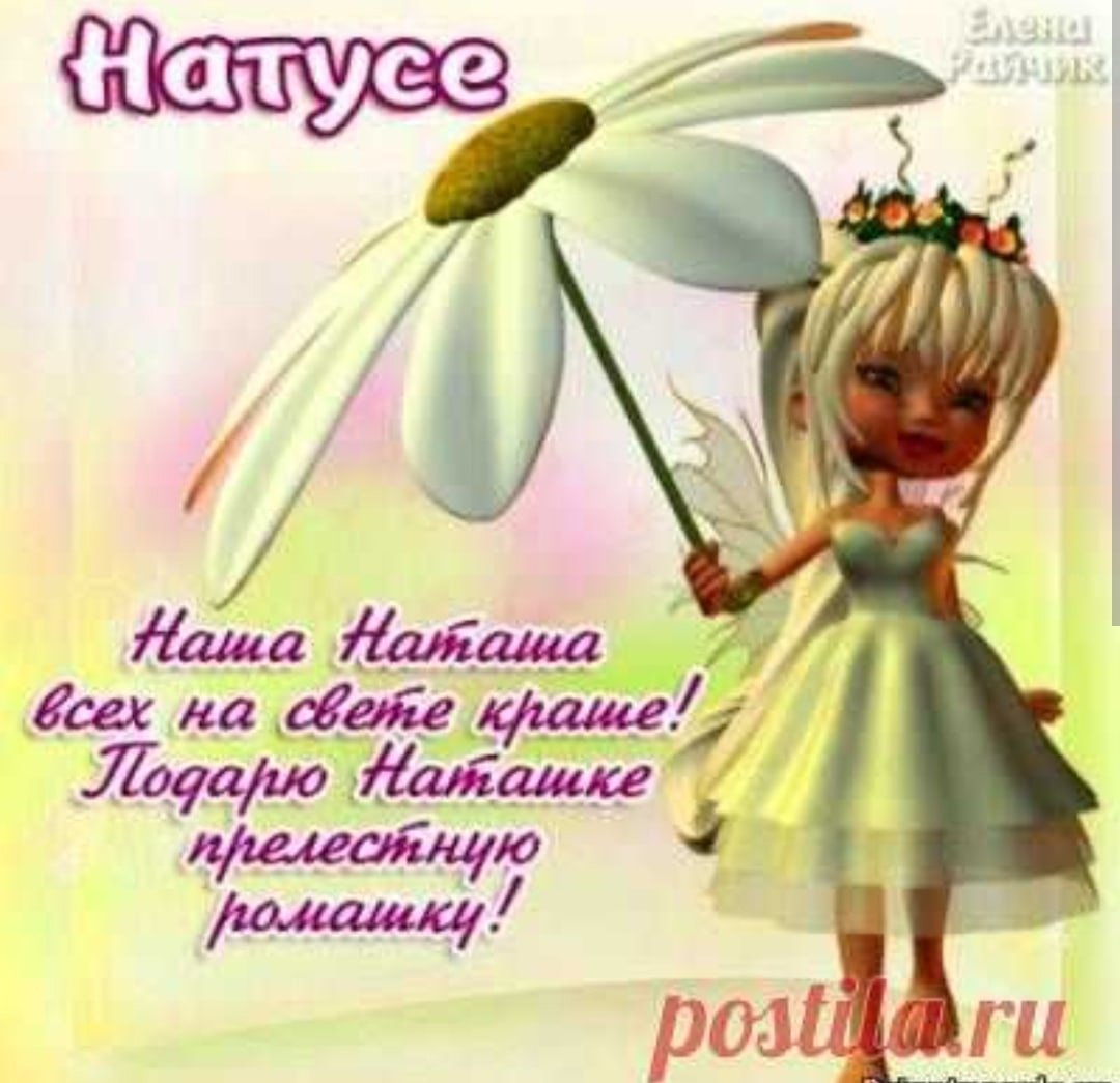 Нежное поздравление с днем рождения