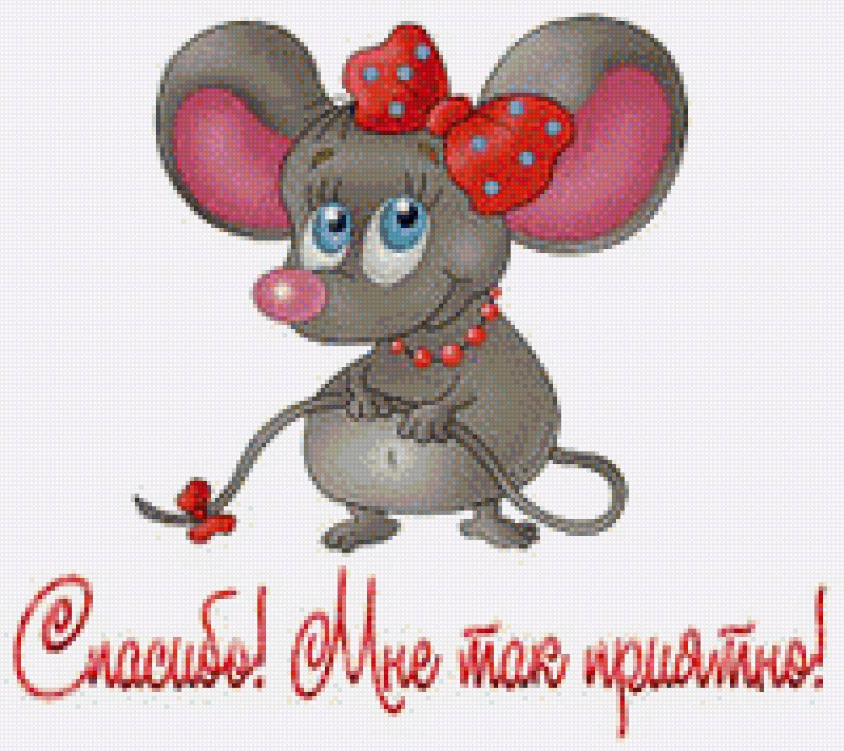 Открытка всегда пожалуйста