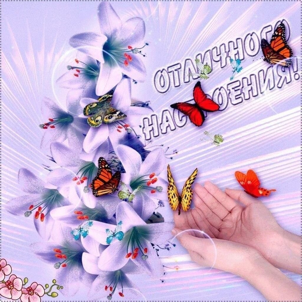 Букет белых лилий с добрым утром