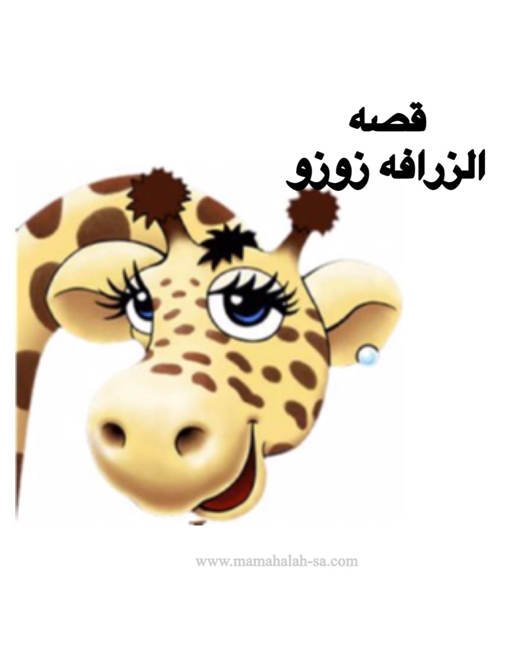 Смайлик спасибо большое