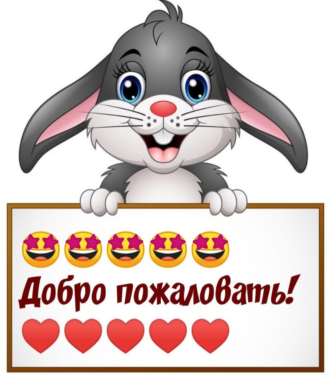 Открытки спасибо большое