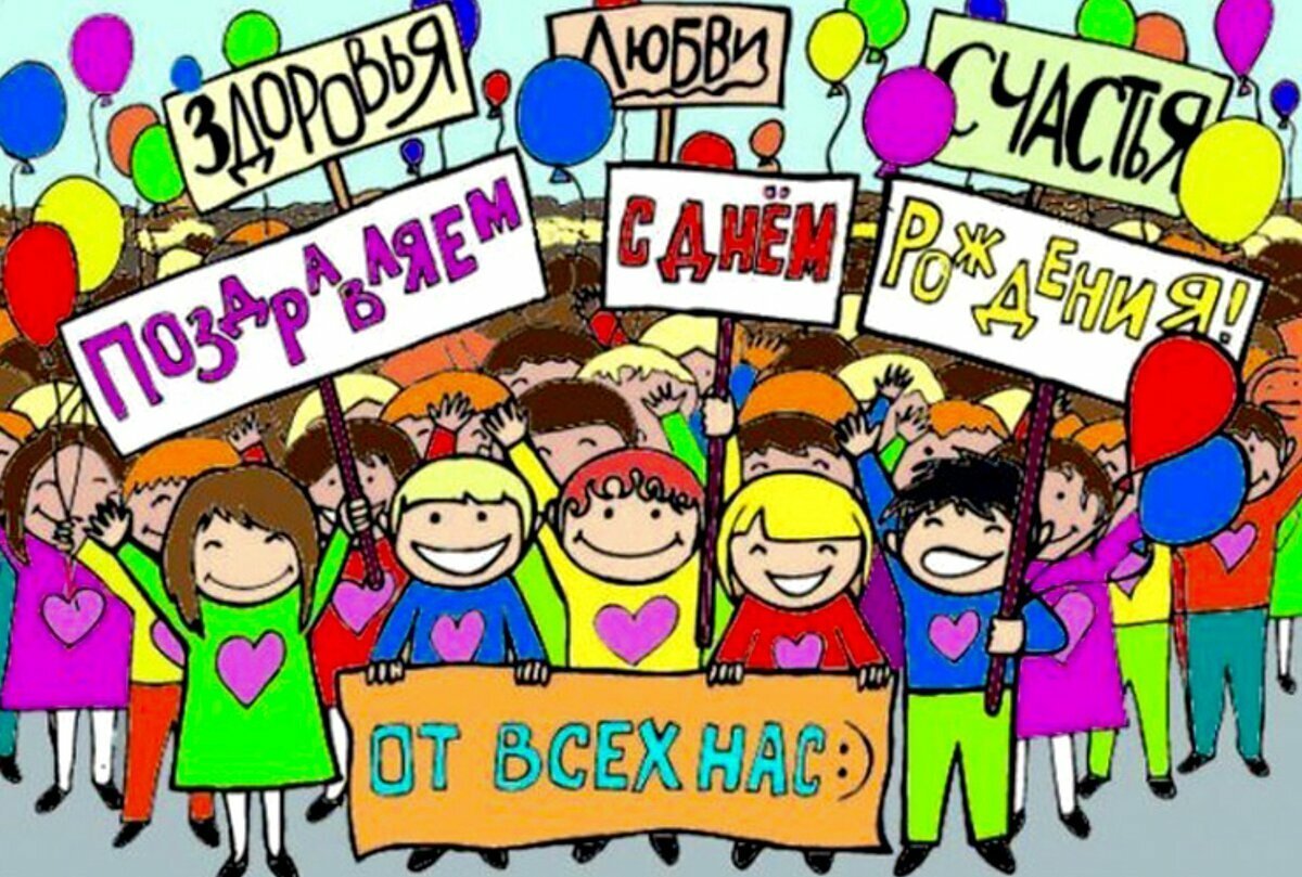 Аппликация к юбилею школы