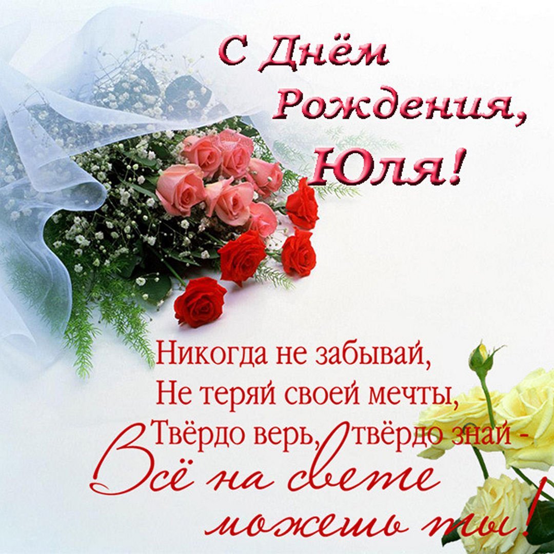 Римма с днём рождения поздравления