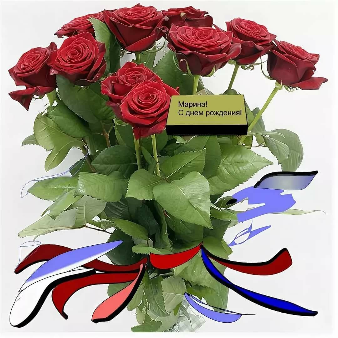 Поздравление Ирине